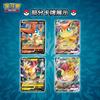 Hot 100% Authentic Pkm Ptcg Ultimate Flame Dance Collection Swap Card Game 6.5 Simplified Chinese Version  Toys  Playsetss Gift Presents