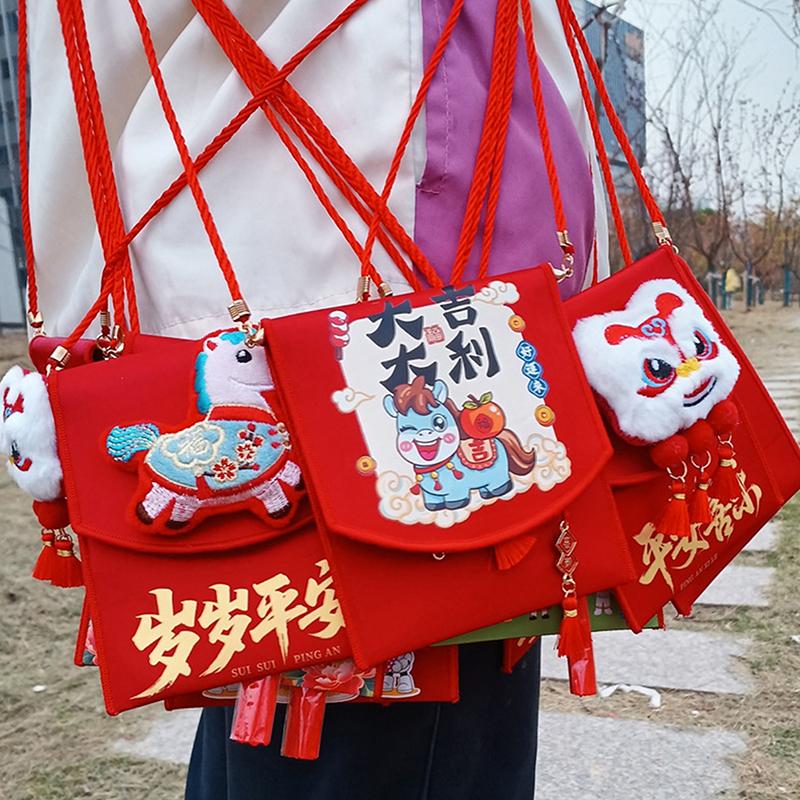 2026 Red Envelopes Chinese New Year Decorations Party Favors Gifts Bags Money Packaging Bags Spring Festival Red Pockets
