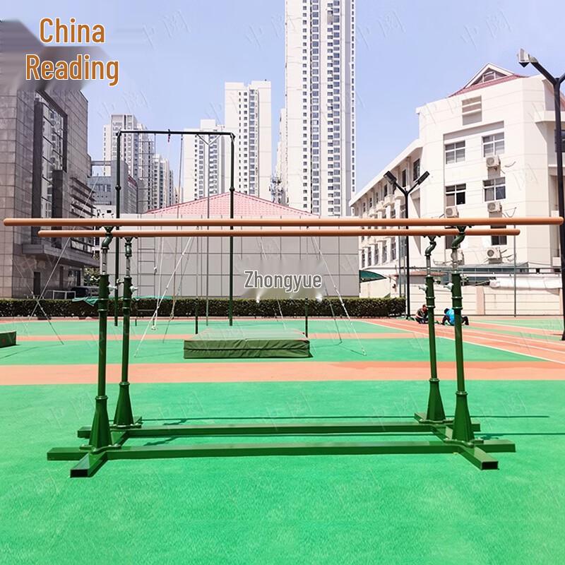 Zhongyue Outdoor Adjustable Parallel Bars