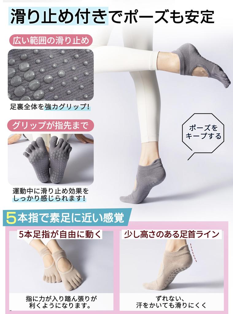 GOKEI Yoga Supervised by a Pilates Grip Short Moderate Socks for Air Conditioning Sweat Hot Elegant Gray and Ecru Women's Socks, Instructor, Non-Slip,