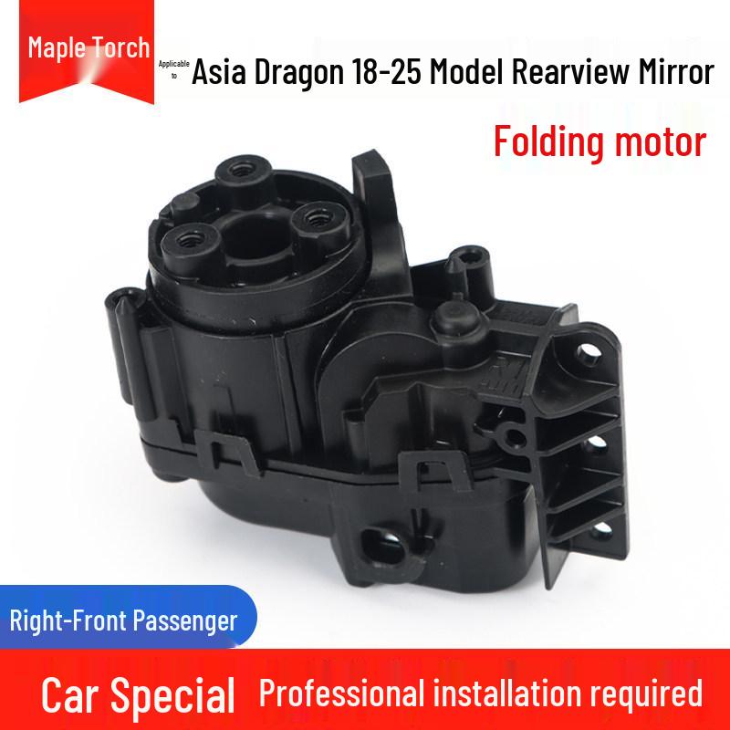 Toyota Highlander Camry Sienna Prado Levin Crown Rearview Mirror Folding Motor