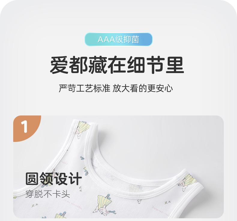 Yingbolun Children's Spring/Summer Thin Men's and Women's Tank Top