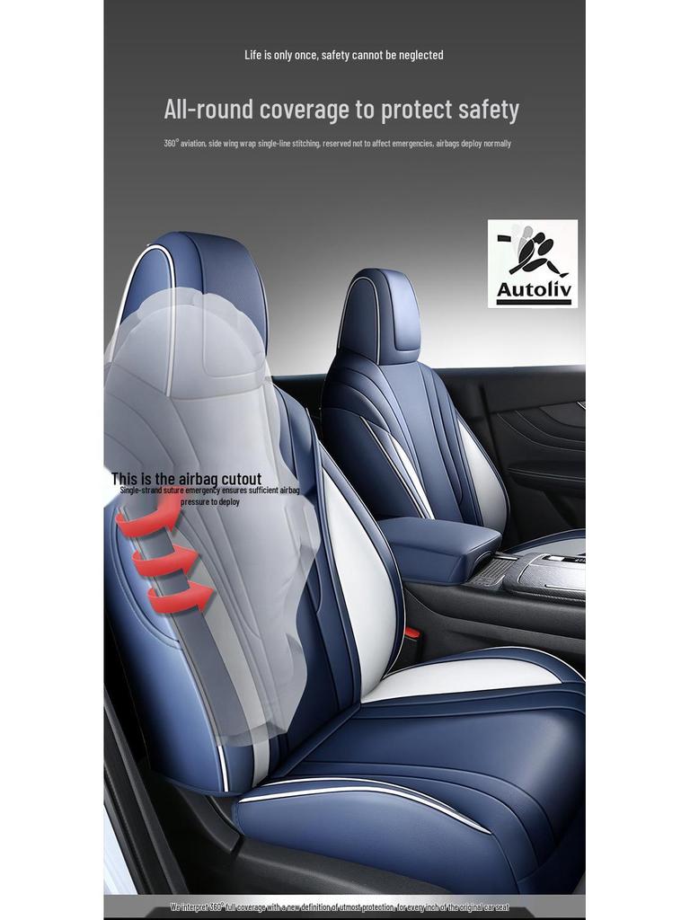 Venucia Big V Full Coverage Leather Car Seat Cover - All-Season Compatible