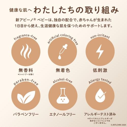 Aveeno Baby (Aveeno Baby) [Official] Daily Moisture Milky Lotion 354ml