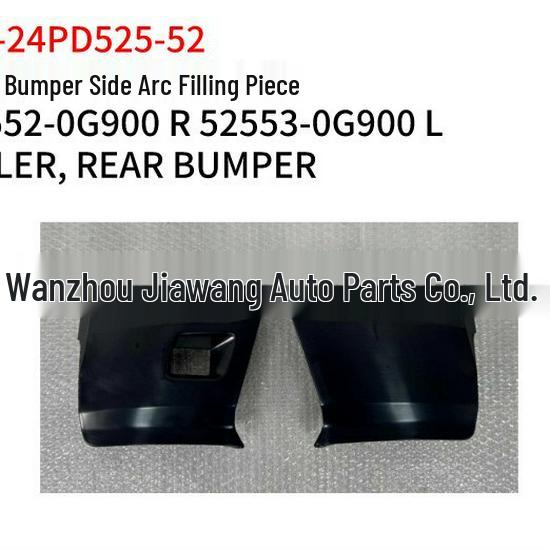 2024 Toyota Prado Rear Bumper Side Arc Filler 52552-0G900R 52553