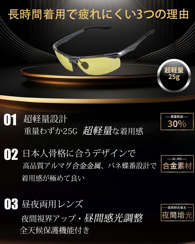 YAYGOD Photochromic Night Day and Night Polarized Sunglasses Color Photochromic Sports UV400 Ideal for Nighttime Outdoor and Sunglasses, Brightening,