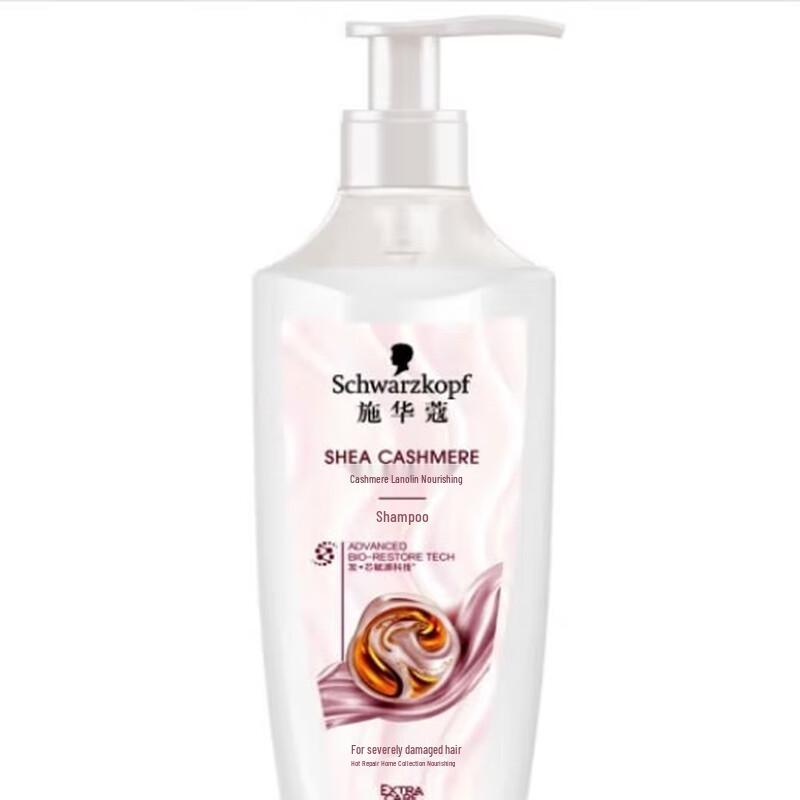 Schwarzkopf Cashmere & Keratin Nourishing Shampoo