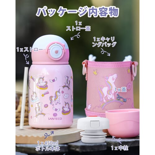 SANTECO MARA Thermos Water Bottle, 450ml, for Kids, with Straw, Direct Drinking, 2-Way Design, Compatible with Sports Drinks and Carbonated Drinks, Ke