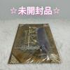 [USED] Wizardry Perfect Pack (first Edition Bonus Only)