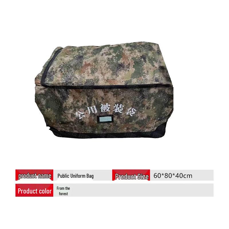 Camouflage Tactical Carry Bag