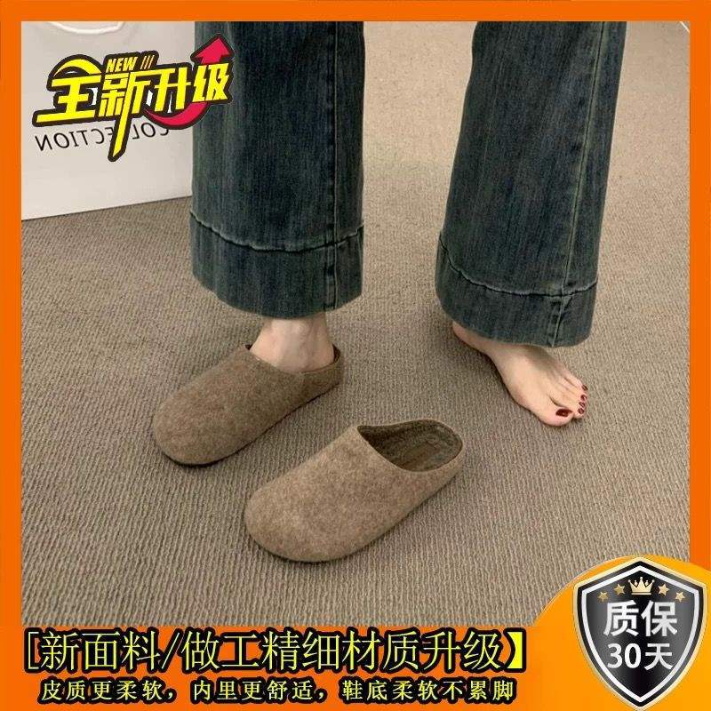 

Ретро-тапочки с круглой головкой из фетра, женские полутапочки из хлопка осенью и зимой, ленивые педали на толстой подошве из бархата Birkenstocks two pairs of insoles