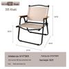 Portable Aluminum Folding Camping Chair