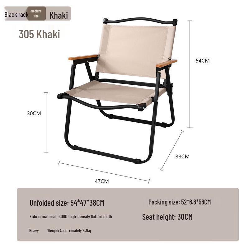 Portable Aluminum Folding Camping Chair