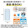 Thermos Vacuum Insulated Mug 350ml Soft Blue JPB-350 SFBL