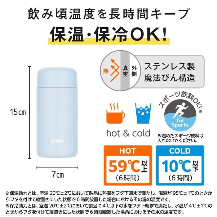 Thermos Vacuum Insulated Mug 350ml Soft Blue JPB-350 SFBL