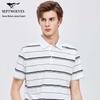 Men's Stretch Textured Striped Short Sleeve Polo Shirt