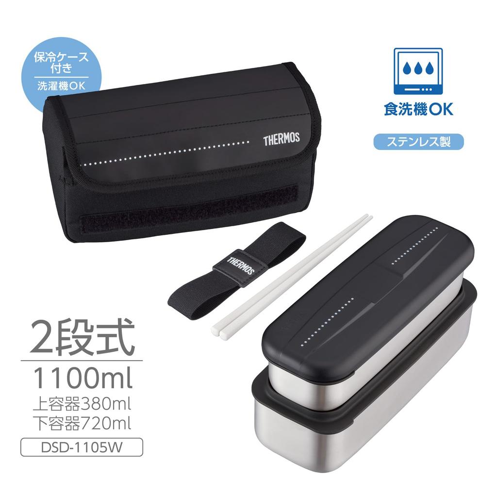 Thermos Stainless Steel Fresh Lunch Dot Box, 1100ml, Black, DSD-1105W D-BK