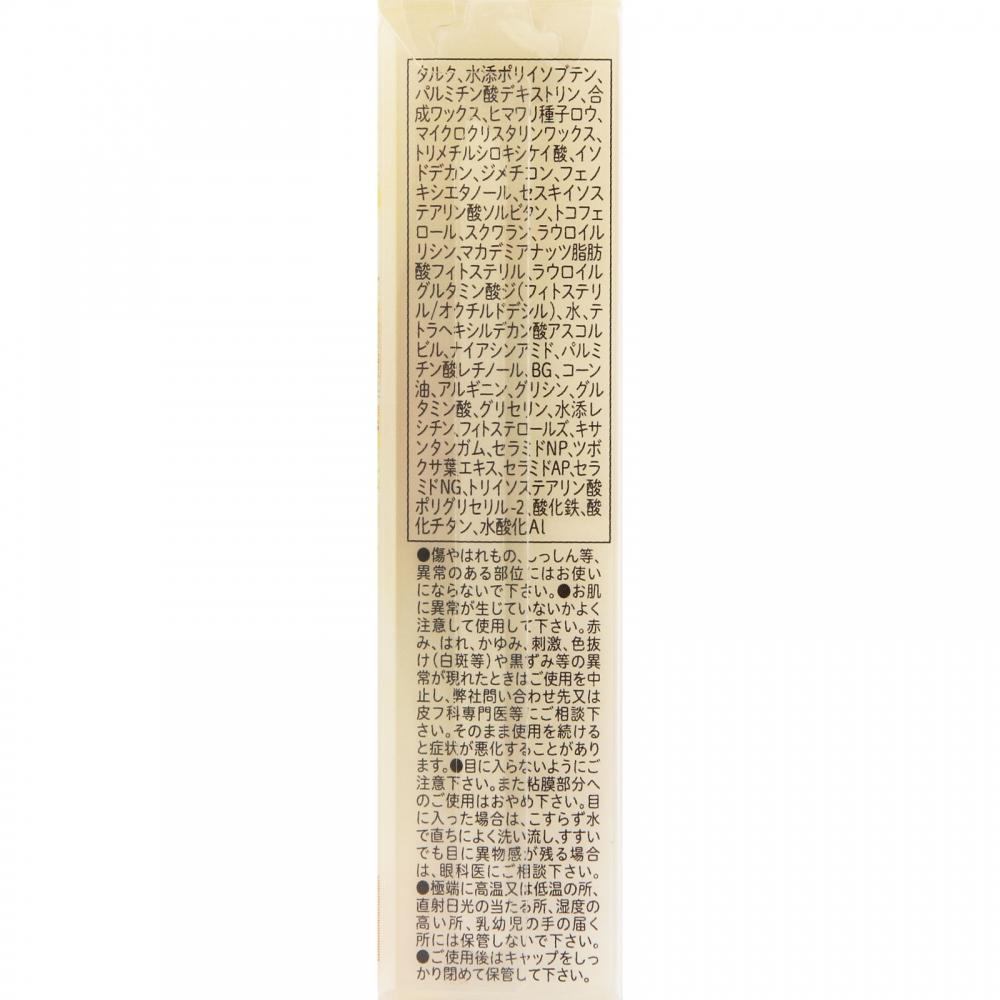 Canmake Ida Laboratory Z Canmake Class Multi Eyes Wp02  