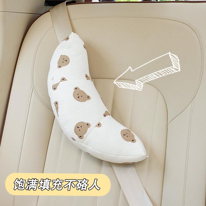 Children's Car Seat Belt Anti-strangle Neck Baby Pillow Pillow Car Sleeping Artifact for the Rear Car Shoulder Cover