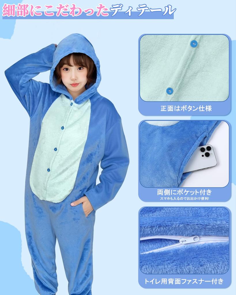 Dtiaagto Kigurumi Pajamas, One-Piece Set for Adults, Winter, Unisex, Loungewear, Halloween Costume, Disguise, Cosplay, Cute, Couples' Coordination