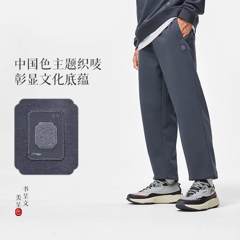 Li Ning Sports Life Collection Sweatpants Men's Dark Teal AKLT955-6