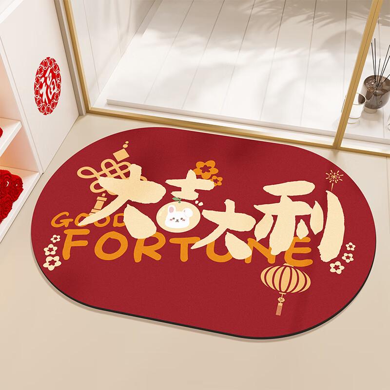 Red Festive New Year Quick-Dry Non-slip Diatomaceous Earth Bath Mat 40*60cm