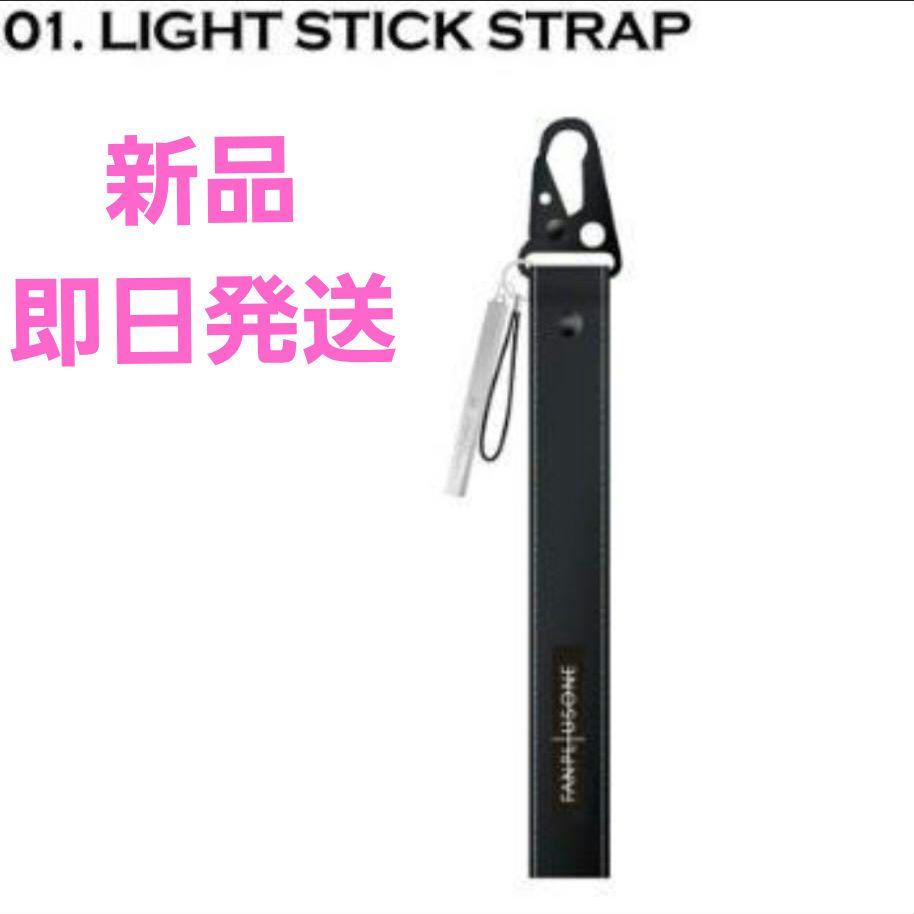 

[Б/У] G-DRAGON Jiyong Ремешок для лайтстика