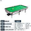 Snooker e bilhar – Acessórios para bilhar e snooker