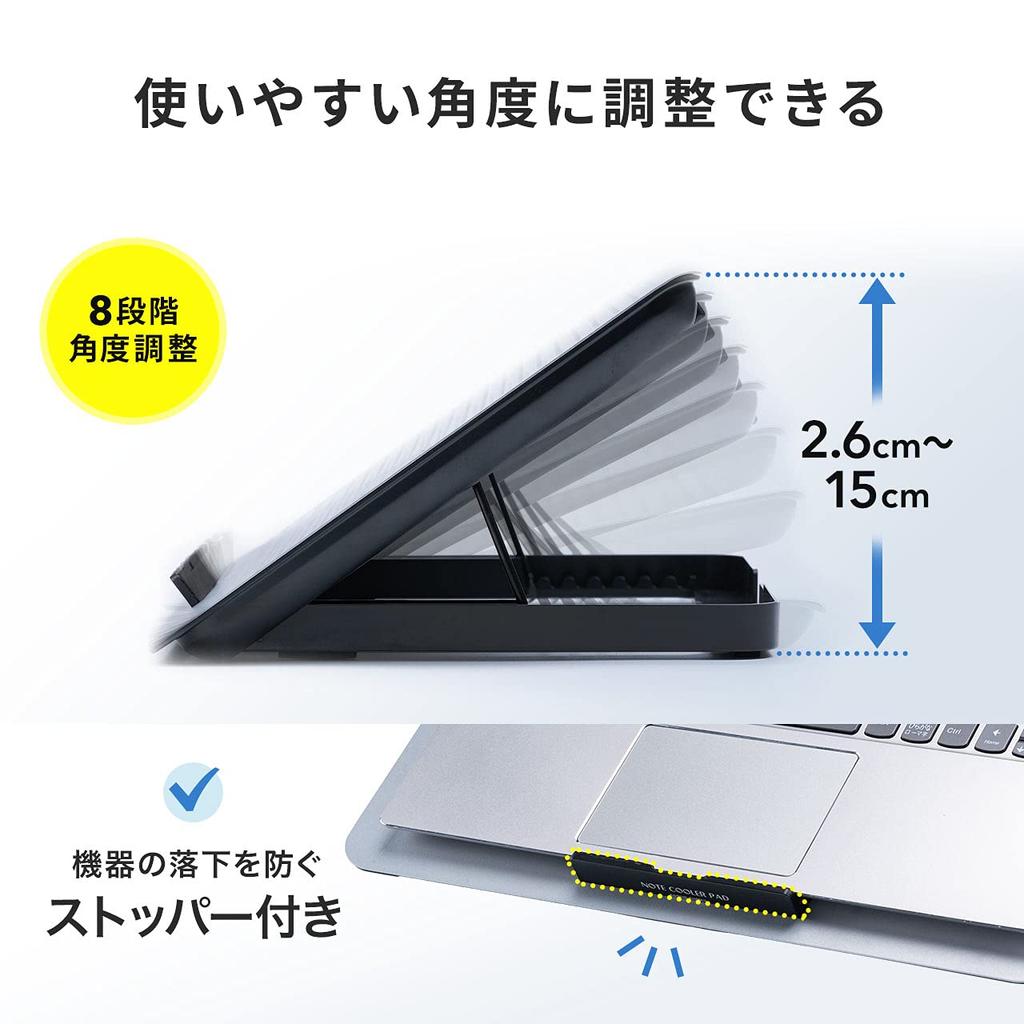 Sanwa Direct Chlazení notebooku Kompatibilní s 8 Úhlovým Plynulým Vzduchem 2 USB USB Napájení Chladič, Stojan, Hliník, 15,6 palce, Tichý, Úrovně, Hlasitost, Porty,