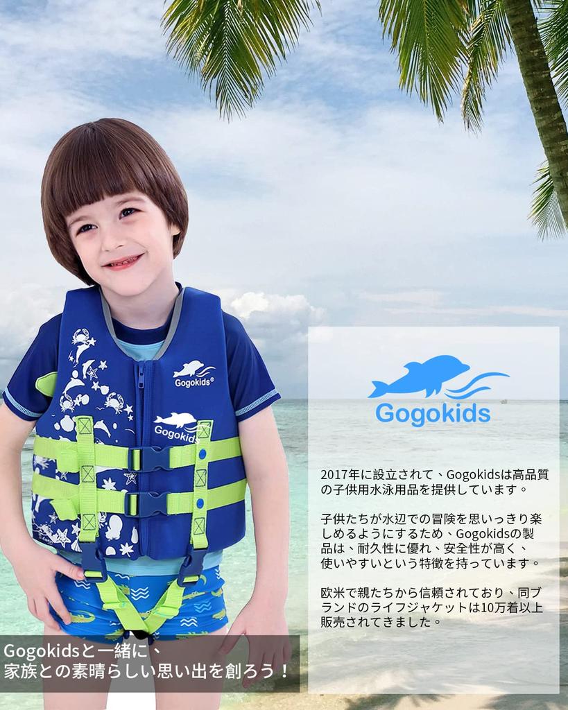 Gogokids Kids' Life Jacket with Crotch Strap, Floating Vest, Buoyancy Support, Swim Vest, CE Certified, for Swimming Practice, Fishing, River Play, Wa