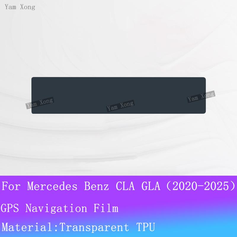 

For Mercedes-Benz GLA CLA H247 200 250 260 Car interior Speedometer PPF Transparent Film Control Navigation Protection Sticker For RHD