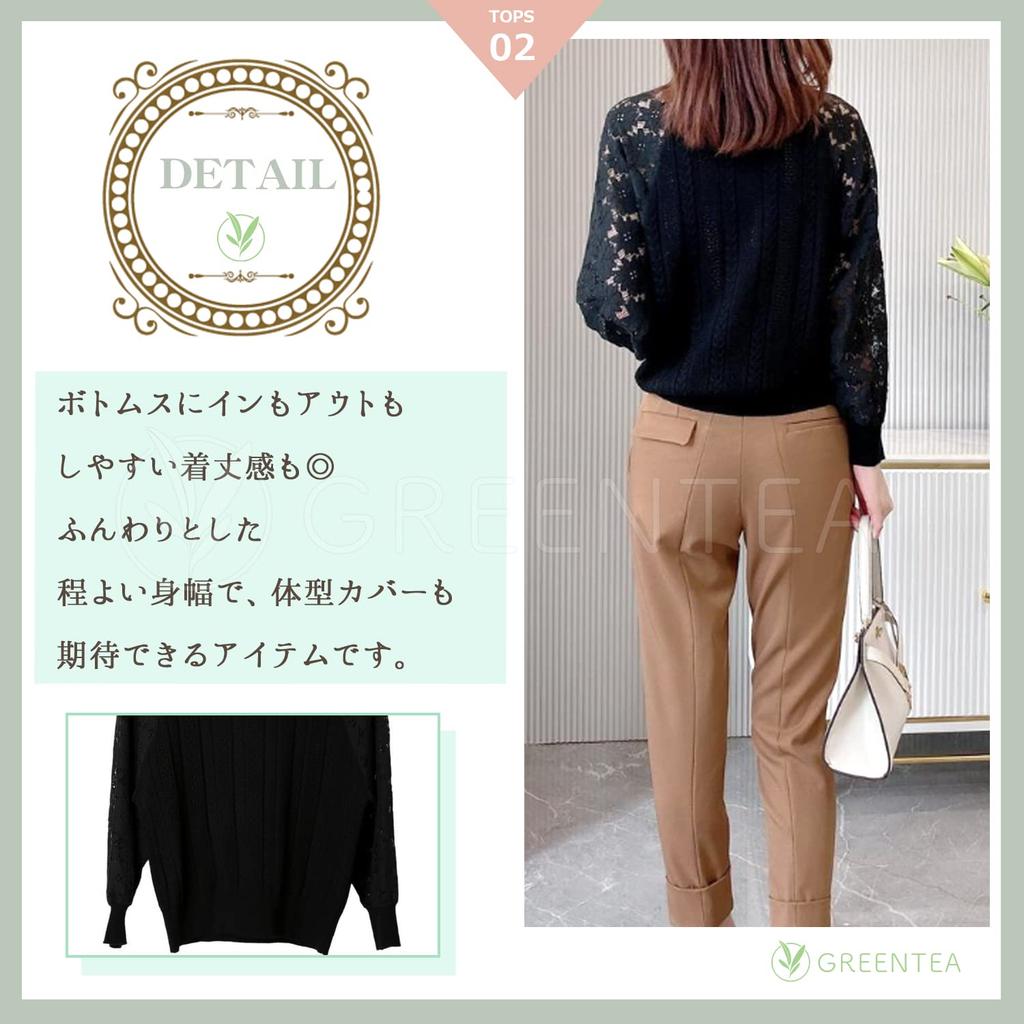 Lace Long Voluminous Easy To Move Korean Perfect for Graduation Entrance Long Size L [Green Tea] Top, Spring, See-Through, Elegant, Sleeves,