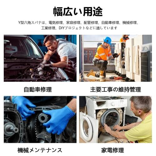 ADOFUN Y-Type Hex Wrench, 3-Way Socket Wrench, 11mm, 13mm, 15mm Length, Hex Key Wrench Spanner, CR-V Y-Type Hex Wrench Repair Tool, Multi-Tool for Bic