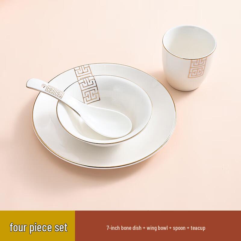 Chinese Style Gold-Rimmed Bone China Teacup Set