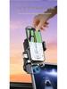 Longqi Car Phone Holder, One-Button Lock, Navigation Mount for New Energy Vehicle Console Screen.