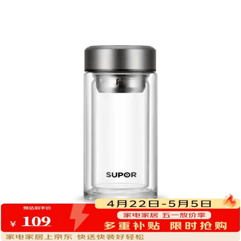SUPOR Double-Layer Insulated Tea Infuser Glass Mug