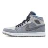 Air Jordan 1 Mid Crater Gri Üniversite Mavi Erkek Spor Ayakkabı Nötr-Gri Siyah DM3529-004