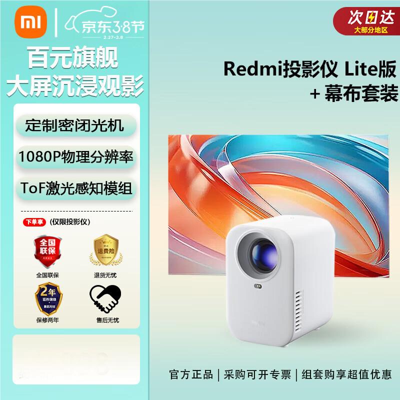 

Redmi Projector Lite HD Portable Smart Projector (CN version)