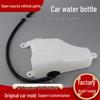 Fits Toyota Prado/FJ/4Runner 2003-2009 Spare Windshield Washer Fluid Reservoir