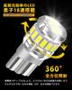 Goshimi T10 LED for 12 V - 24 V Cars, White, Explosive Light, Built-in