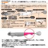 Daiwa Jig Head Worm Set SB Rodem R Blade Matte Pink (DAIWA) Seabass-specific + Blade-equipped TG-30g
