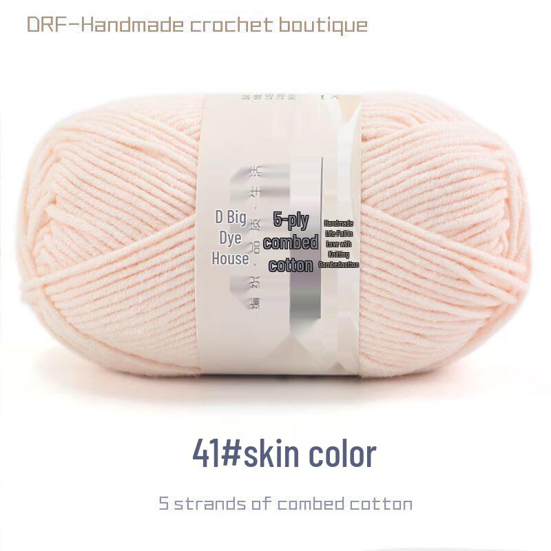 5-Strand Combed Milk Cotton Yarn for DIY Knitting - Baby Blankets, Doll, Scarf Material.