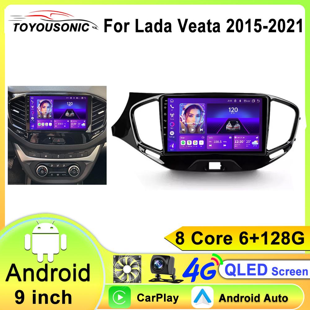 Car Radio Carplay AHD Multimedia Android For LADA Vesta Cross Sport 2015 2016 2017 2018 2019  WIFI 2din Stereo Video Player