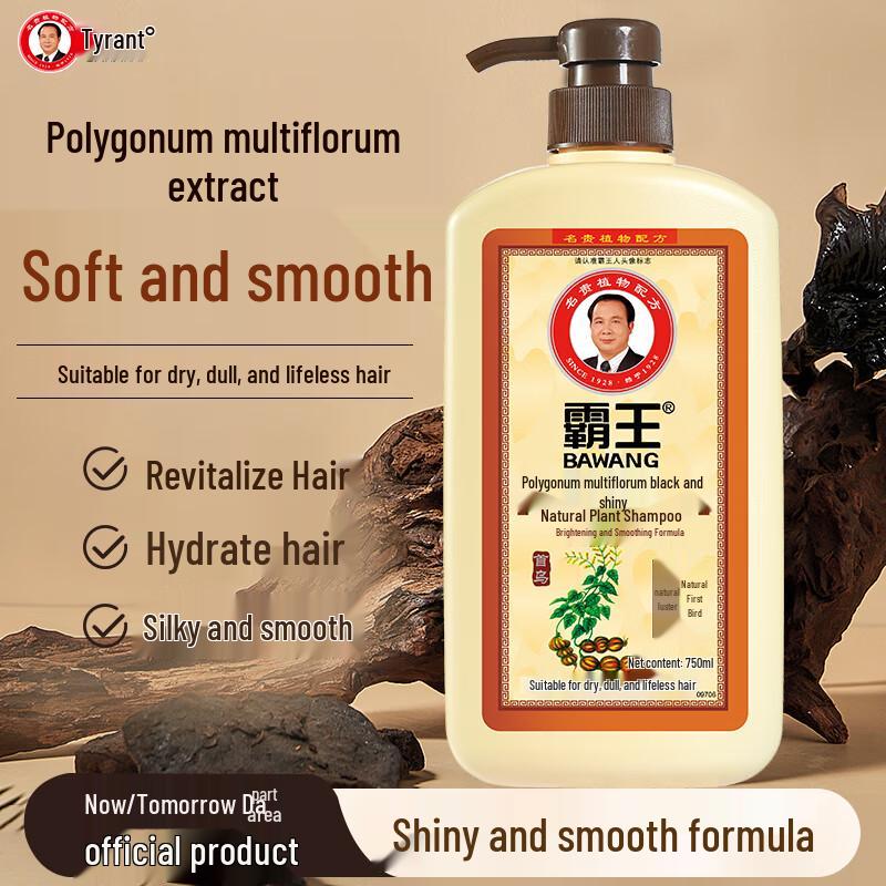 

BaWang Herbal Shampoos