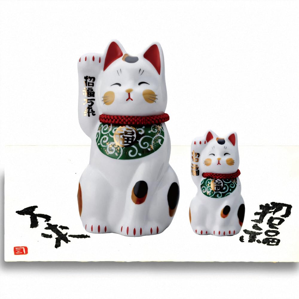 Craftsman House Set Bringing Good Fortune and Abundance Arabesque Pattern Maneki-neko - - (Green)