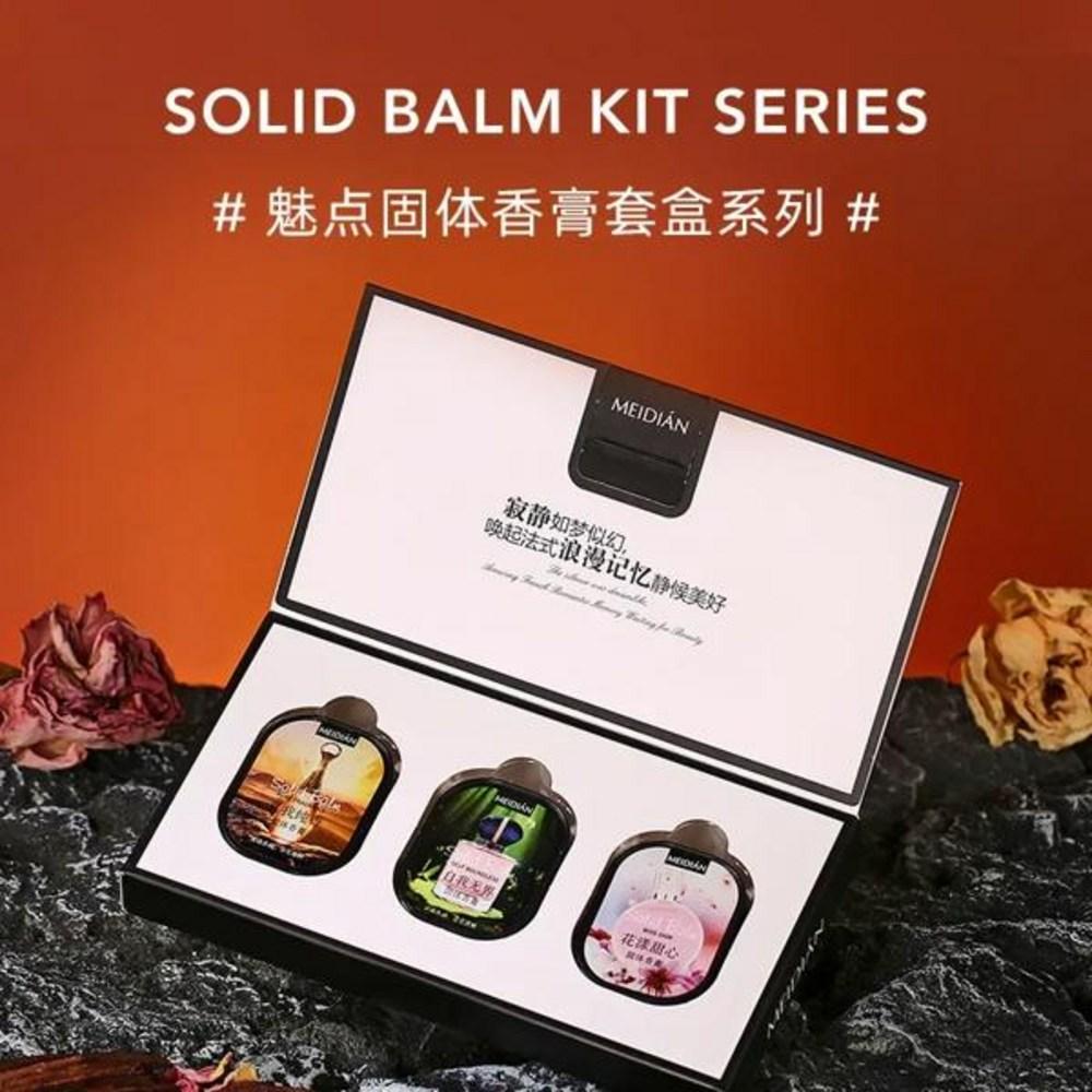 Portable Fine Solid Perfume Set Deodorant Makeup Private Label, 3pcs Perfume, 1 Piece