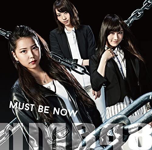 

CD NMB48 Must be now Limited Edition TypeB YRCS90100 2015 Japan ObiJapanese PopRock Used