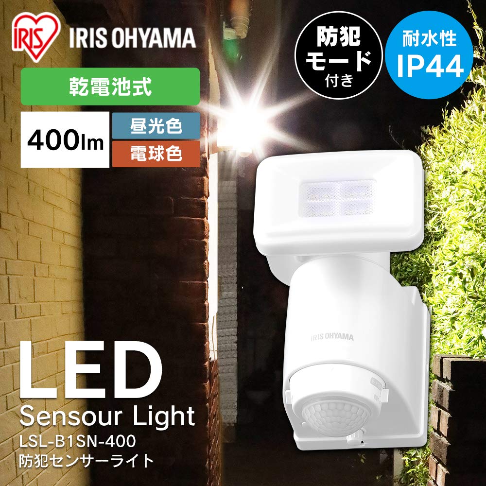 IRIS OHYAMA LED Světlo se snímačem pohybu 400 na baterie, Vodotěsné, Lumeny, LSL-B1SN-400