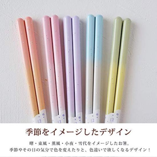 Sunlife Hoshiurara set Dishwasher safe Made in Japan 5-piece