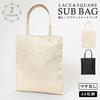 Kouei Store Damen Beigefarbene Tote Bag, A4-Größe, Perfekt für Hochzeiten, Einweihungsfeiern, Abschlussfeiern und andere Zeremonien, L125-bg